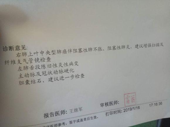 27岁。体检查出来肾癌。已在上海手术。现在瘫痪在床疗伤。