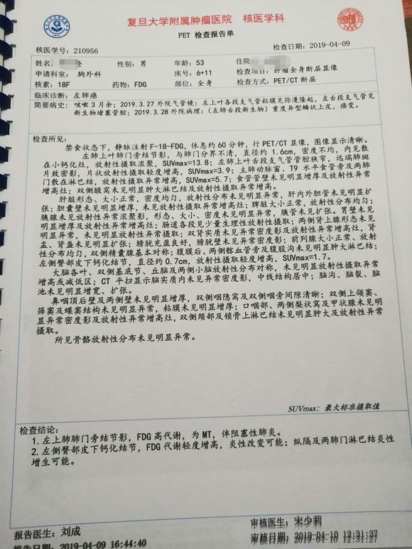 谁能帮我看一下，这个现在是什么情况。