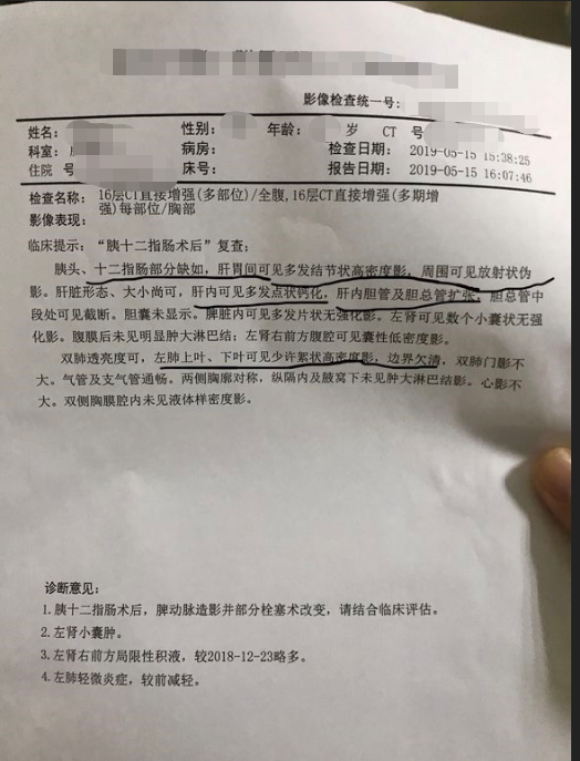 转氨酶偏高需不需要做辅助化疗？