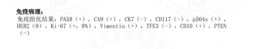 报个道，我也进了组织